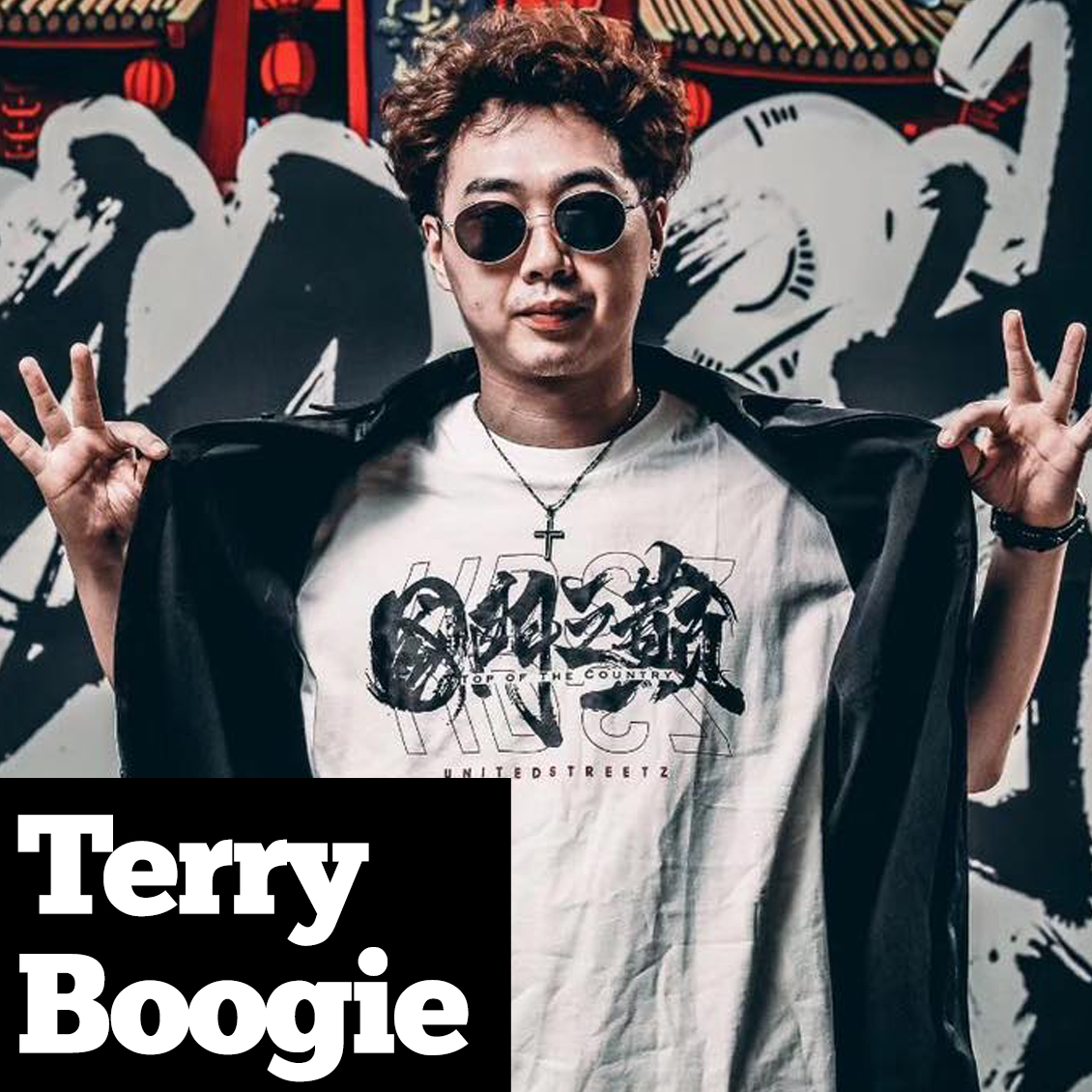 terry boogie china funk styler
